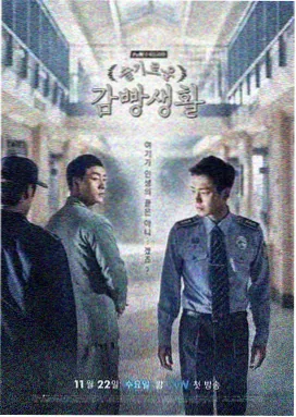 雾都档案剧集封面